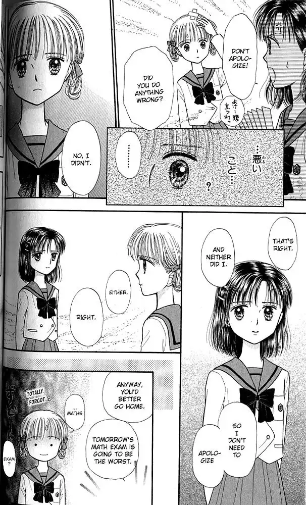 Kodomo no Omocha Chapter 41 19